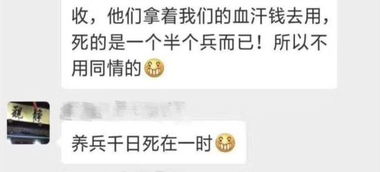 妻子微信群里辱骂老公，法院判决群里公开道歉！