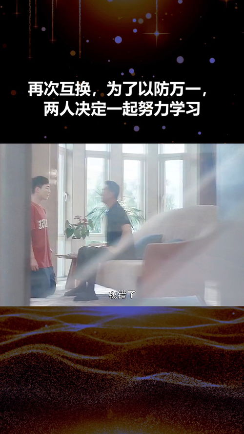 两人一起努力学习