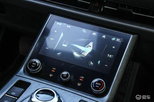 哪吒汽车内部的智能屏幕显示无网络连接