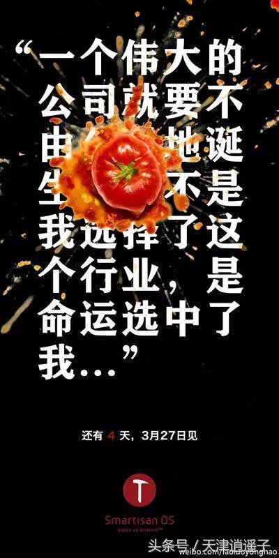 罗永浩豪掷10万！只为寻找西贝预制菜的秘密