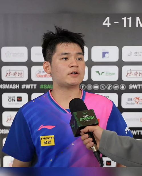 林诗栋赛后露出开心笑容