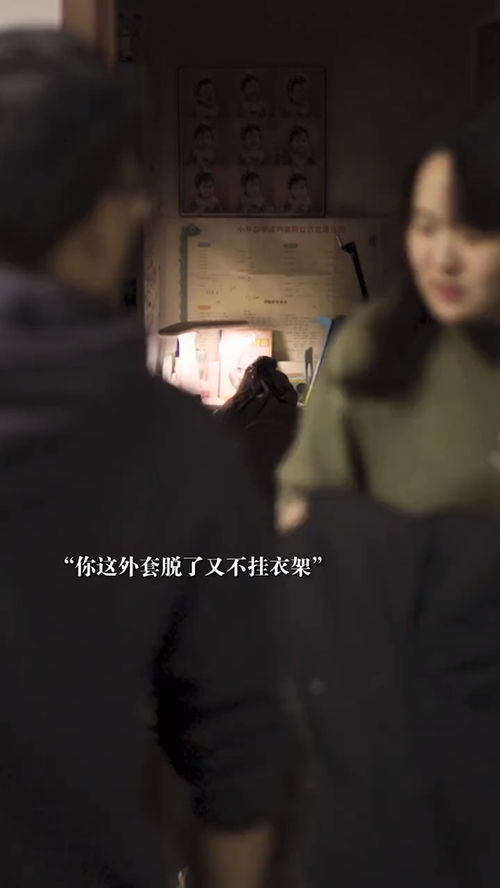 矛盾激化时的情景