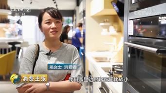 消费者采访画面