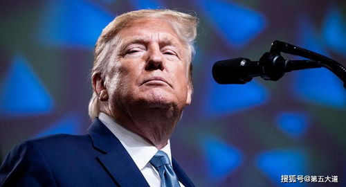特朗普愤怒发言