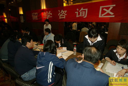 中美文化交流现场