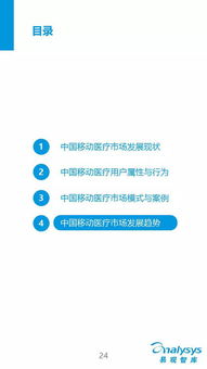 医疗专家对于此事的观点报道