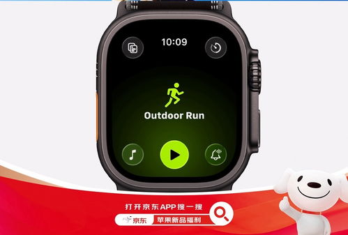 京东iPhone17以旧换新超划算！最高省2100元啦