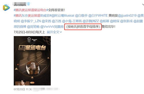 媒体关于不眠日定档的报道