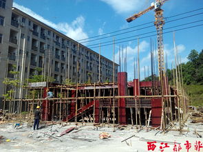 正在施工的宿舍楼工地