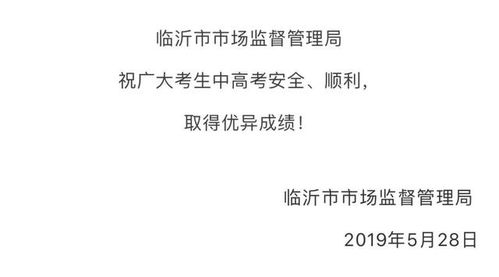 餐饮安全警示图