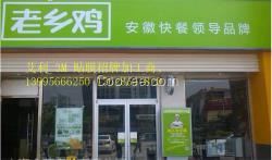 老乡鸡躺赢背后：餐饮界的奇迹