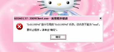 崩铁前瞻预约跳水，玩家大量流失背后真相大揭秘！