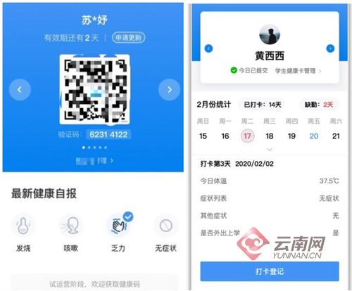 吧友在贴吧晒抽卡结果