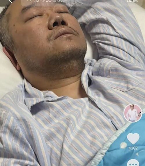 这是生病期间的Tank