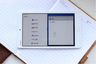 华为小平板迷你款的那些事儿