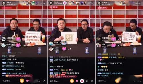 罗永浩今夜直播再谈西贝合作，背后究竟有何深意？