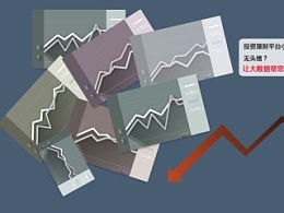 骗子诱导投资的示意图