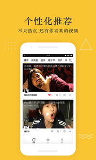 iPhone17 Pro拍摄的稳定视频截图