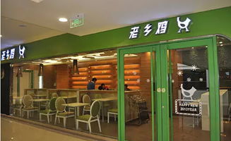 老乡鸡餐厅内部环境