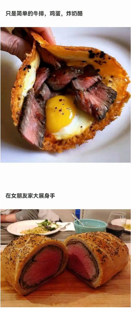 网友拍摄的食物