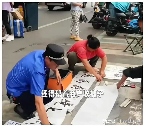 小人物2：平凡生活中的那些事儿