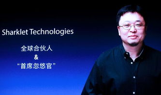 罗永浩的产品发布会现场