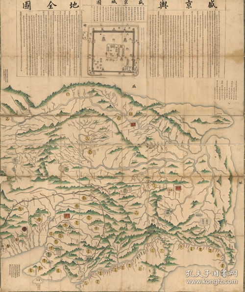 常州与宿迁之争背后的秘密！