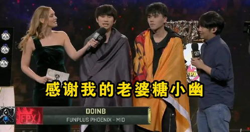 Doinb的最后一舞，传奇选手的告别之战