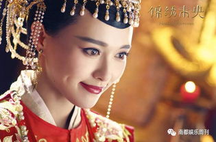 唐嫣饰演的经典角色画面