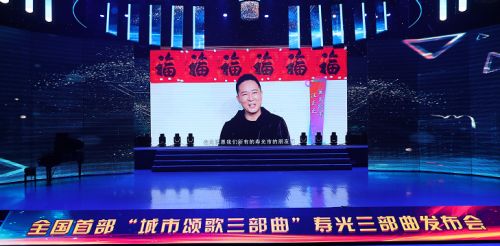 演艺界人士送祝福