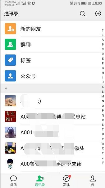 震惊！转账付款竟能被拦截，背后真相大揭秘