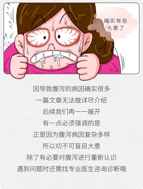 霍乱到底是个啥病？一文看懂！