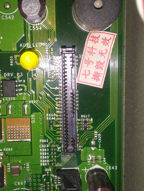 一个电脑主板的特写