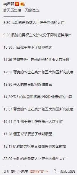 国际舆论反应图片