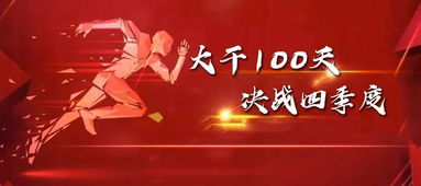 XG队员加油鼓劲