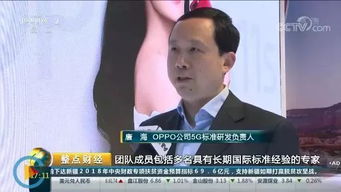 周意保点评iPhone 17系列：OPPO只做强者，不做替代品