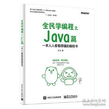 CTO私藏书单 | 永久改变工程师生涯的五本神作