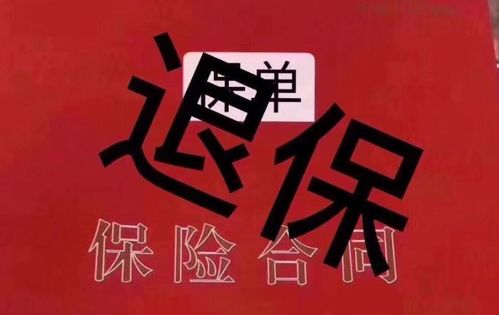 警惕！‘参与国家扩大内需’项目拿证？全是骗局