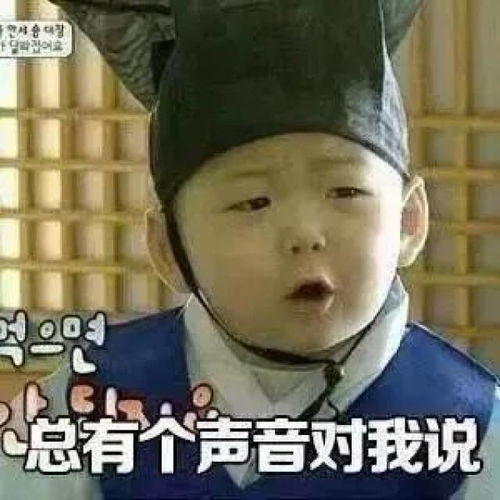 受害者懊悔的表情