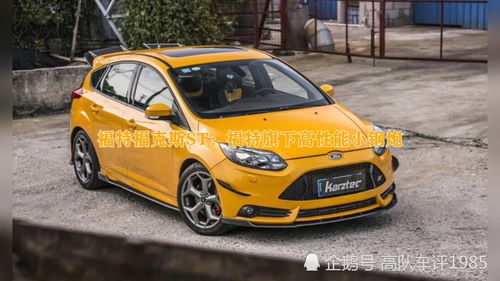 多种类型的汽车模型