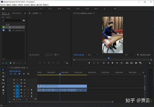 视频剪辑场景图