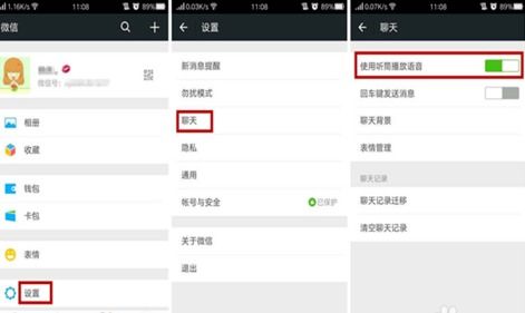 微信官方紧急通知：这类操作将被永久限登！