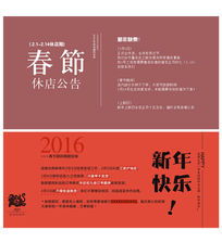 官方发布通报海报