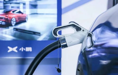 小鹏汽车充电图