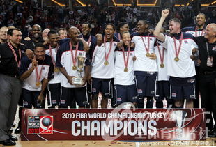 美国队员高举奖杯