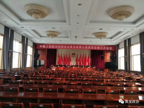 联大会议现场全景图