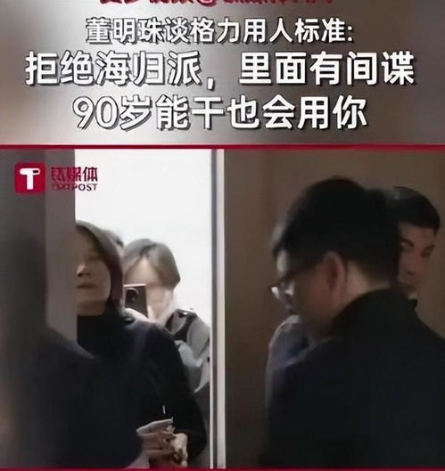 网上激烈讨论扶大爷事件