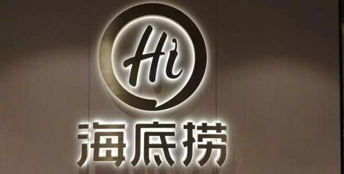 海底捞回应顾客小便事件：被判赔220万背后的故事