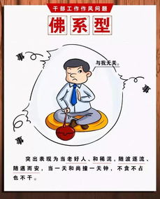 用心比划答案的同学