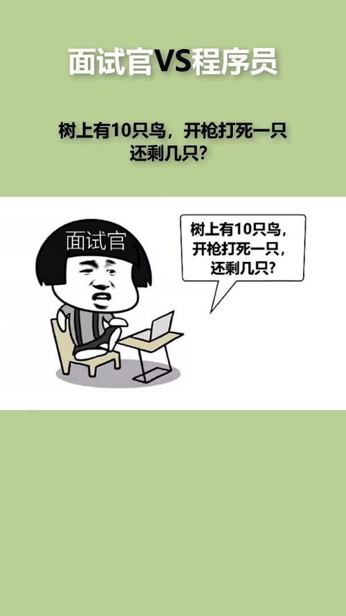 苹果AI大失血？Siri掌门离职背后的故事